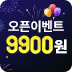 마이네임 무료 체험 신청